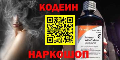 соль курить ск Волгодонск
