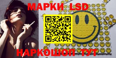 соль курить ск Волгодонск