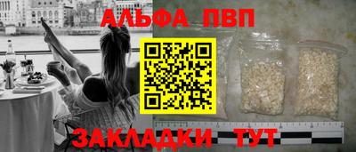 мескалин Берёзовский