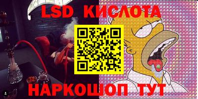 хмурый Беслан