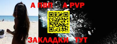 мяу мяу мука Волжск