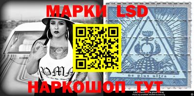 мескалин Берёзовский