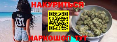 соль курить ск Волгодонск