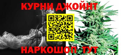 соль курить ск Волгодонск