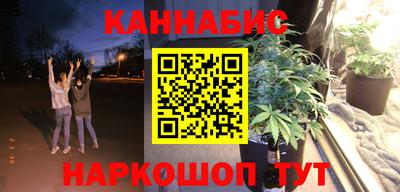 соль курить ск Волгодонск