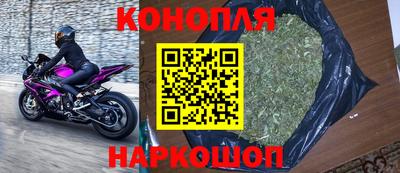 соль курить ск Волгодонск