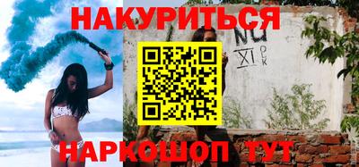 мяу мяу мука Волжск