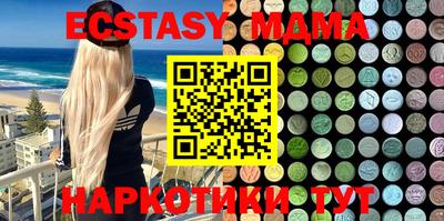 хмурый Беслан