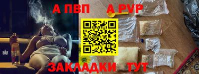 соль курить ск Волгодонск