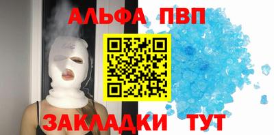мяу мяу мука Волжск