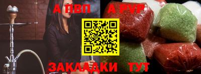 мяу мяу мука Волжск