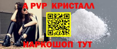 соль курить ск Волгодонск