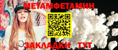мяу мяу мука Волжск