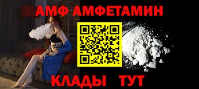 mix Волжский
