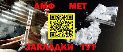 соль курить ск Волгодонск