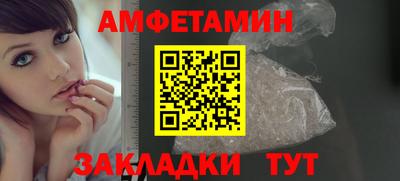 мяу мяу мука Волжск