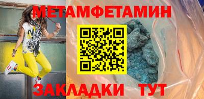 соль курить ск Волгодонск