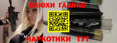 а пвп мука Бийск