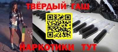 соль курить ск Волгодонск