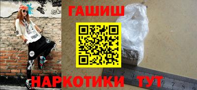 соль курить ск Волгодонск
