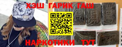 соль курить ск Волгодонск