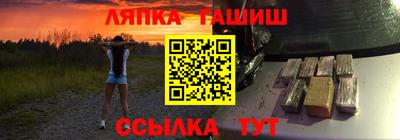 соль курить ск Волгодонск