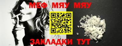 mix Волжский