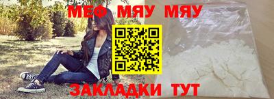 mix Волжский