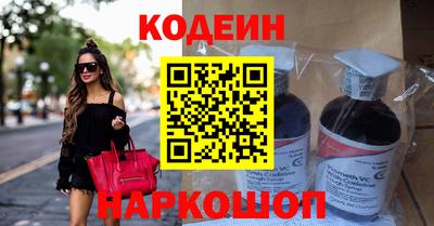 мяу мяу мука Волжск