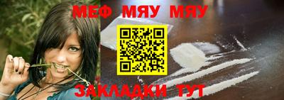 а пвп мука Бийск