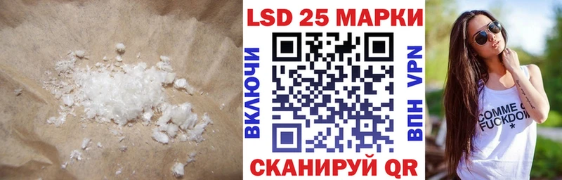 что такое   Вязники  ЛСД экстази кислота 