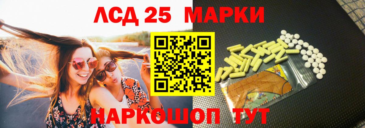Лсд 25 экстази кислота  LSD-25 экстази ecstasy  Вязники 
