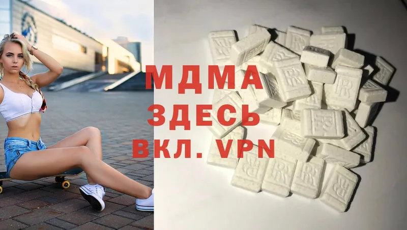 MDMA молли  Вязники 