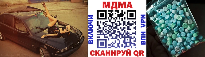 MDMA crystal  ОМГ ОМГ зеркало  сайты даркнета какой сайт  Вязники 