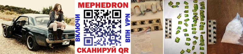 магазин  наркотиков  Вязники  МЯУ-МЯУ mephedrone 