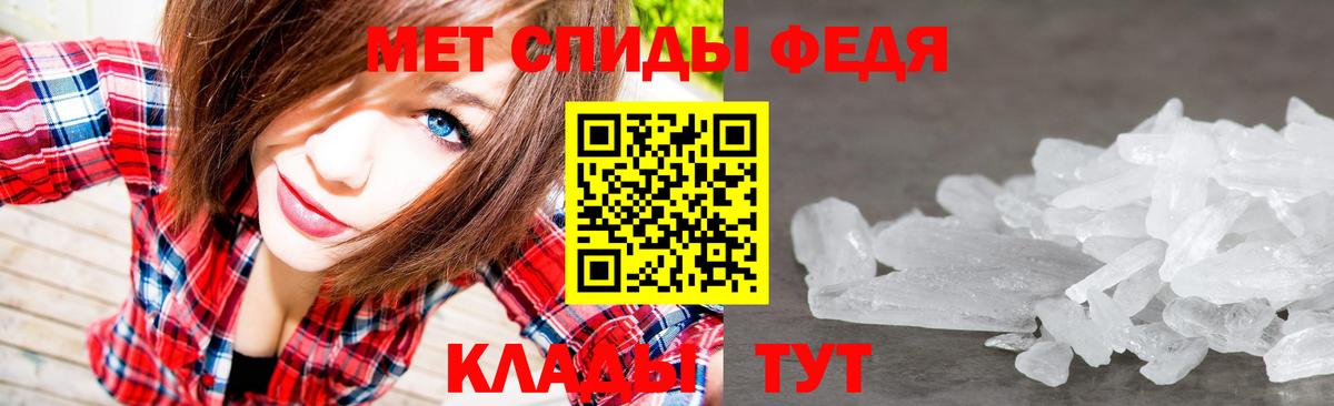 Первитин  Метамфетамин Methamphetamine  Метамфетамин Methamphetamine  Вход с VPN  Вязники 