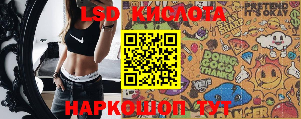 Наркотические марки 1,8мг  Вход с VPN  Наркотические марки  купить   Вязники 