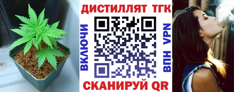 где купить наркоту  Вязники  ТГК вейп 