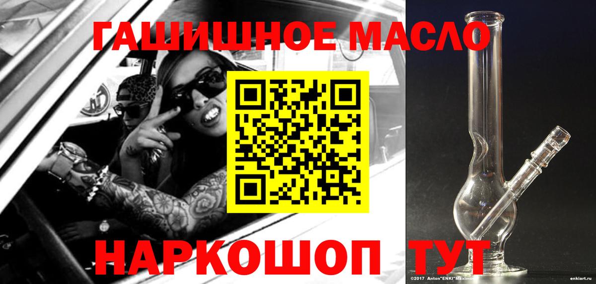 Вязники  ТГК вейп с тгк  Вход с VPN 
