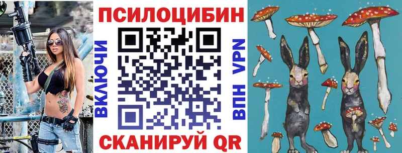 Галлюциногенные грибы мицелий  Вязники 
