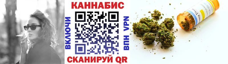 mega как войти Вязники Марихуана гибрид
